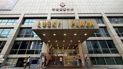 Lucky Plaza (D9), Shop House #634519181